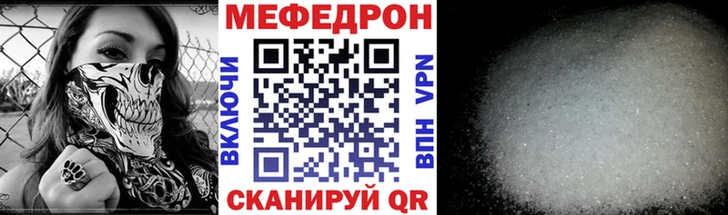 Купить Канабис A PVP ГАШИШ Меф Cocaine Жуков