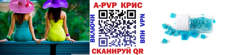 APVP мука  Купить закладки  Жуков 