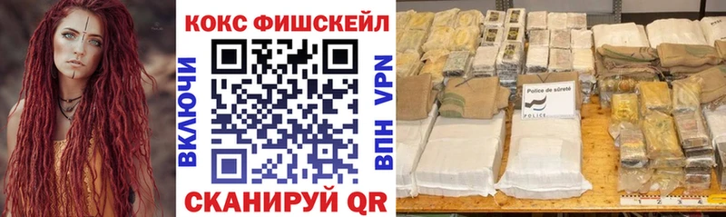 Купить Жуков Кокаин Боливия