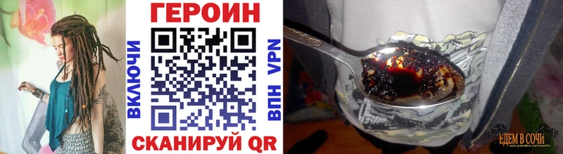 Купить где  Жуков  ГЕРОИН гречка 