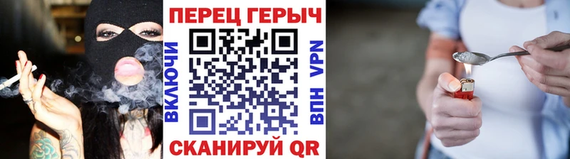 ГЕРОИН гречка Жуков