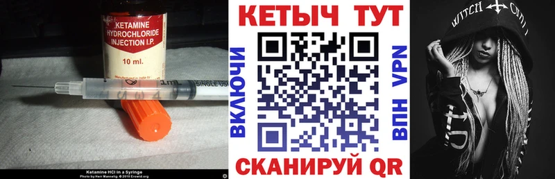 Купить где  Жуков  КЕТАМИН ketamine 