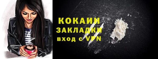 метадон Инсар