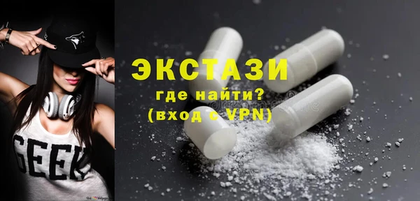 ГАЛЛЮЦИНОГЕННЫЕ ГРИБЫ Иннополис