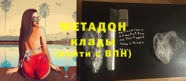 метадон Инсар
