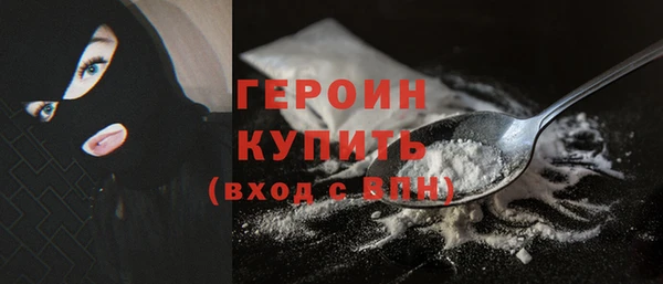 метадон Инсар