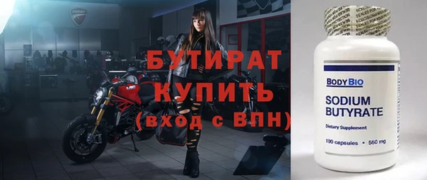 ГАЛЛЮЦИНОГЕННЫЕ ГРИБЫ Иннополис