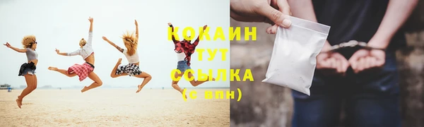 кокаин колумбия Инта