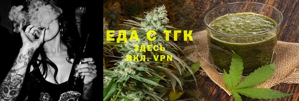 ГАЛЛЮЦИНОГЕННЫЕ ГРИБЫ Иннополис