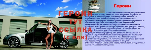 метадон Инсар