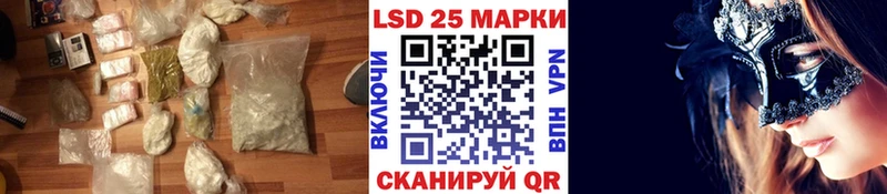 Купить где Жуков Лсд 25 экстази ecstasy