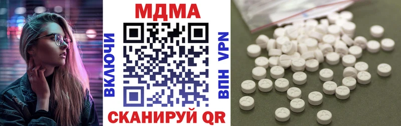 МДМА crystal  Купить  Жуков 