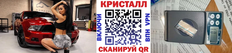 МЕТАМФЕТАМИН винт  Купить закладки  Жуков 