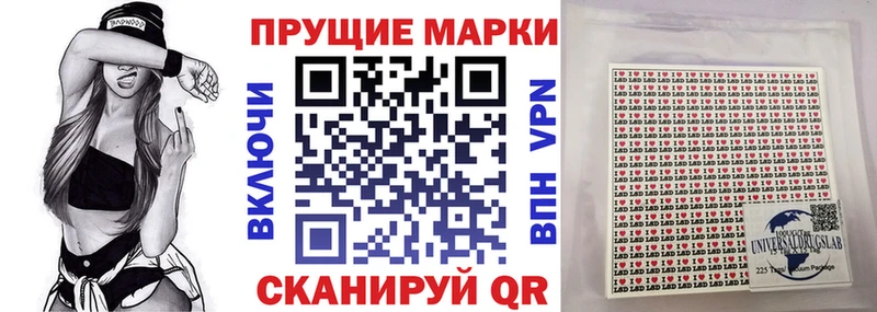 Марки N-bome 1,5мг  Купить где  Жуков 