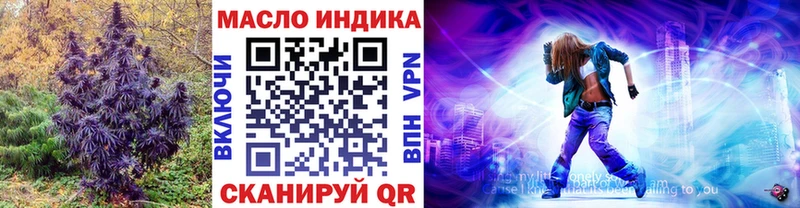 ТГК жижа  Купить  Жуков 