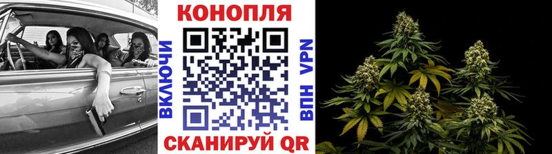Каннабис индика  Купить  Жуков 